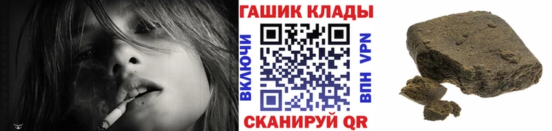 Где найти наркотики Афипский Кокаин  A PVP  Каннабис 