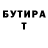 Меф мука Lyndon Foster