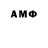 КЕТАМИН VHQ M As