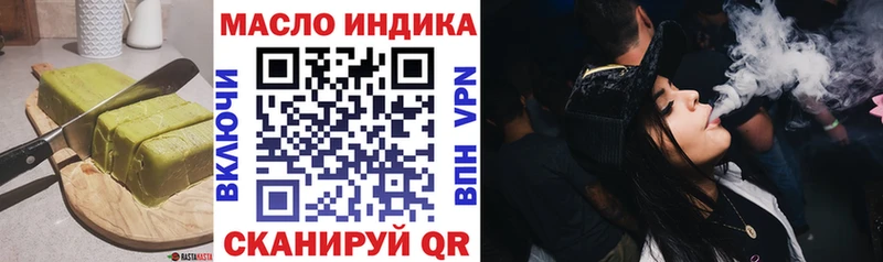 хочу наркоту  Афипский  Cannafood конопля 