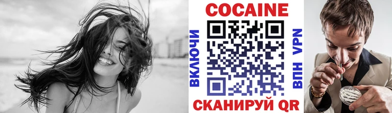 COCAIN Перу Афипский