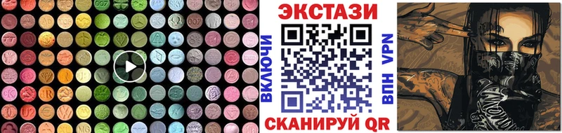 Экстази Punisher Афипский