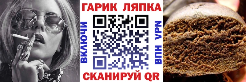 ГАШ Изолятор  blacksprut маркетплейс  Афипский 