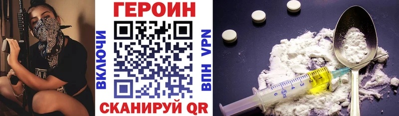 сколько стоит  Афипский  Героин герыч 