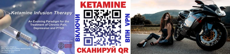 КЕТАМИН ketamine  цены   Афипский 