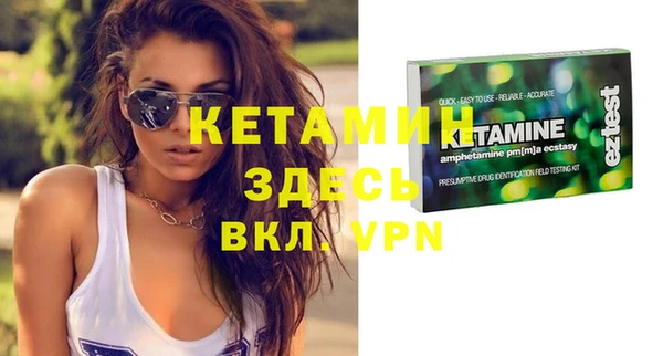 бутик Аркадак