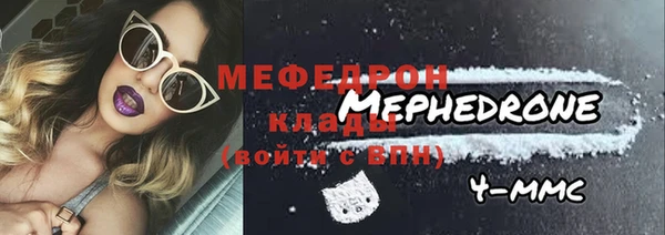 кокаин VHQ Балабаново