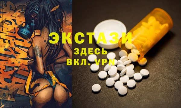 ALPHA PVP Баксан