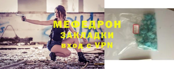 ALPHA PVP Баксан
