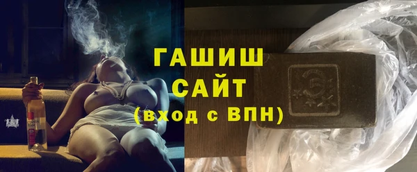 кокаин VHQ Балабаново