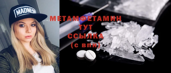 марихуана Балахна
