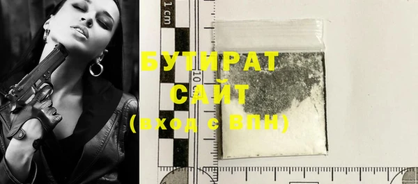 бутик Аркадак