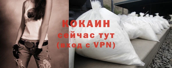 кокаин VHQ Балабаново