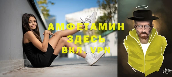 кокаин VHQ Балабаново