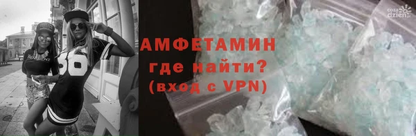 марихуана Балахна