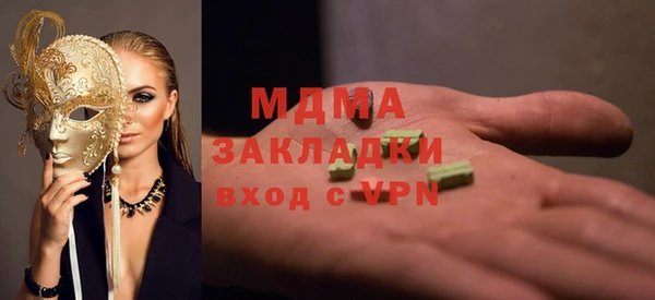 мдма Армянск