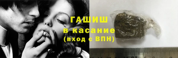 ALPHA PVP Баксан