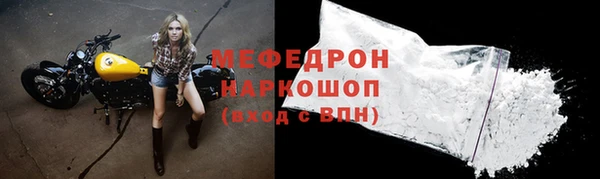 ALPHA PVP Баксан