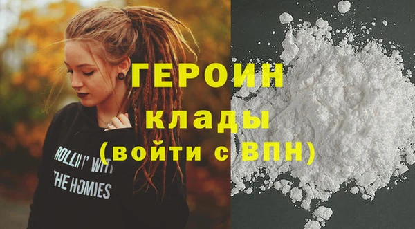 марихуана Балахна