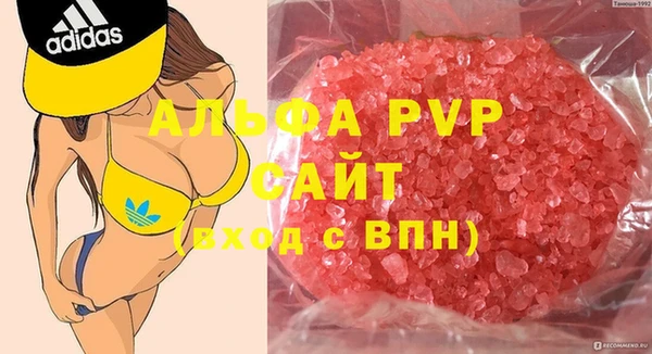 кокаин VHQ Балабаново