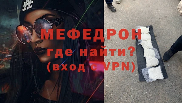 кокаин VHQ Балабаново