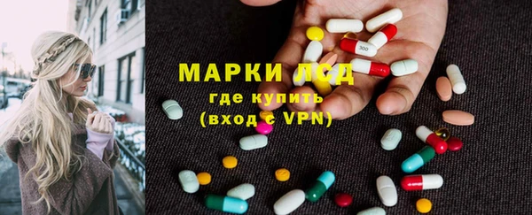бутик Приозерск