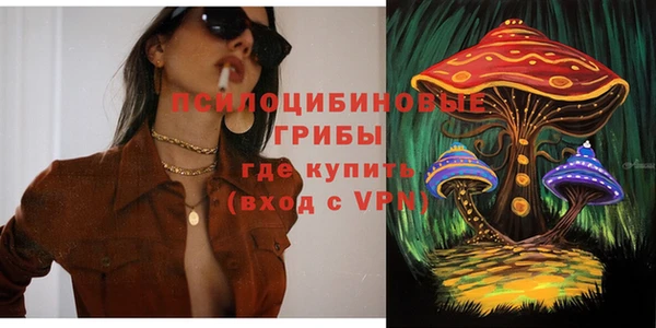 марихуана Балахна