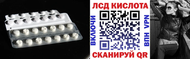 наркошоп  Афипский  даркнет официальный сайт  Лсд 25 экстази ecstasy 