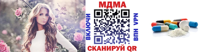 кракен онион  Афипский  МДМА crystal  закладки 