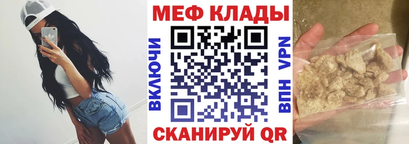 цены наркотик  Афипский  Мефедрон кристаллы 