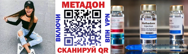 гидра вход  Афипский  Метадон белоснежный 