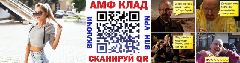 МЕТАМФЕТАМИН пудра Афипский
