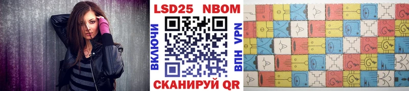 Наркотические марки 1500мкг  МЕГА онион  Афипский  купить наркотик 