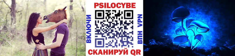 Псилоцибиновые грибы ЛСД  Афипский 